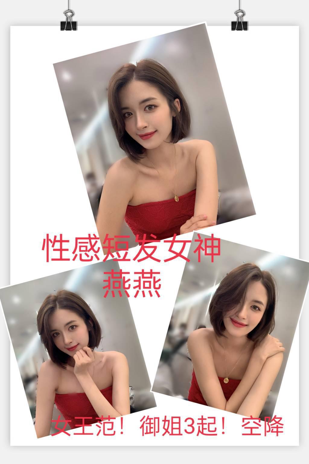 威海高品质美女